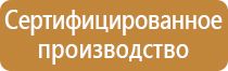 информационный стенд суда