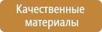 информационный стенд суда